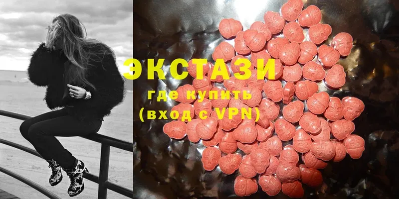 ОМГ ОМГ ТОР  купить наркоту  Багратионовск  Ecstasy XTC 