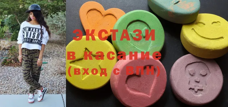 Ecstasy 99%  магазин продажи   Багратионовск 